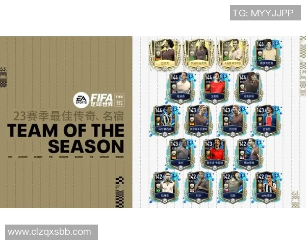 FIFA足球世界首充球星攻略与获取技巧详解 FIFA足球世界首充球星攻略与获取技巧详解