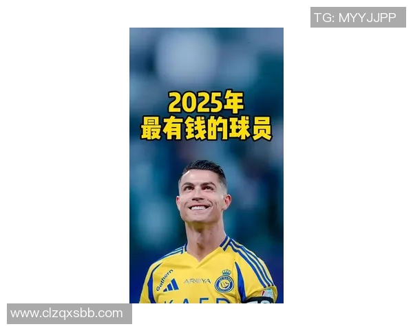 2025年足球十大球星年薪排名揭秘 谁是足坛薪资最高的明星球员