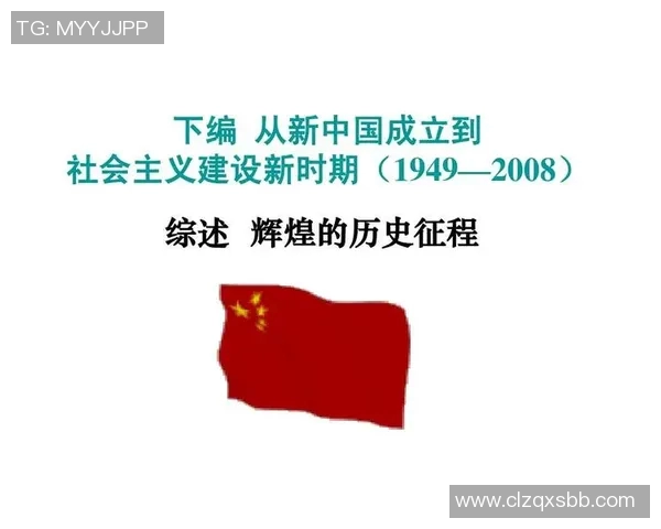 足球天才PZ崛起之路：从青训营到国际舞台的辉煌征程