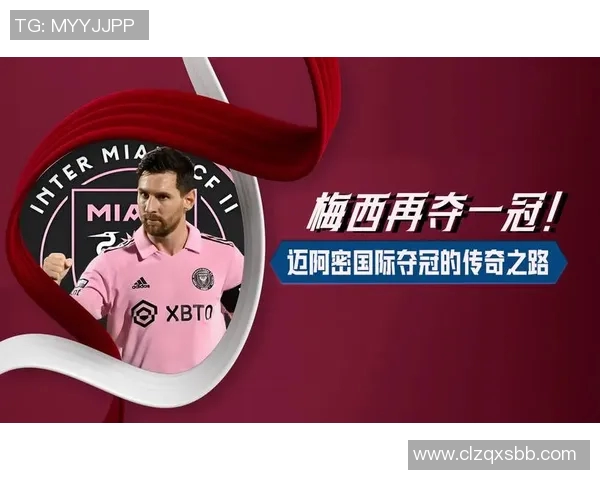 足球历史上最强球星的传奇之路与辉煌成就分析 足球历史上最强球星的传奇之路与辉煌成就分析