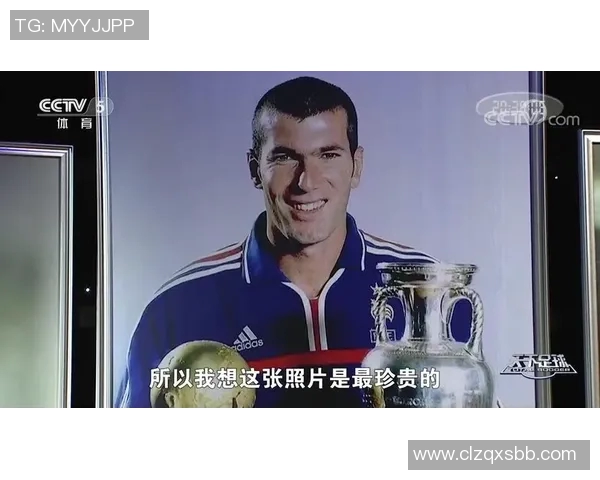 天下足球专访过的传奇球星:回顾足坛巨星的巅峰时刻与传奇人生 天下足球专访过的传奇球星:回顾足坛巨星的巅峰时刻与传奇人生