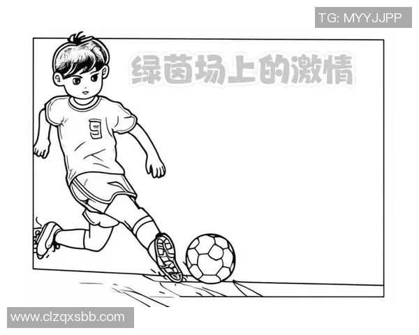 简笔画足球明星猜猜看挑战你的足球知识与绘画能力 简笔画足球明星猜猜看挑战你的足球知识与绘画能力