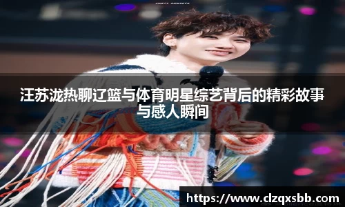 币游国际APP