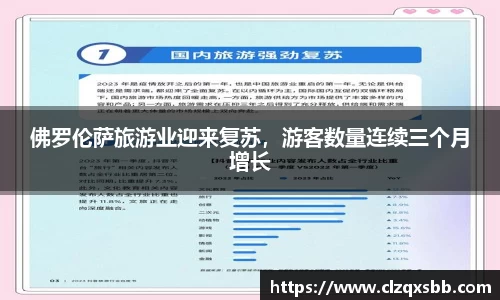 币游国际首页