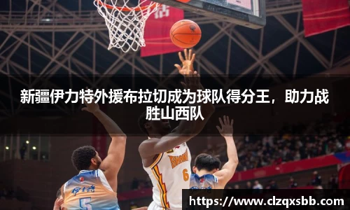 币游国际APP