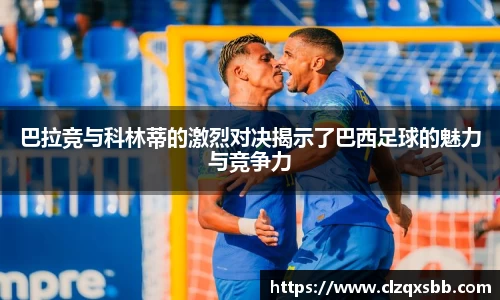 币游国际APP