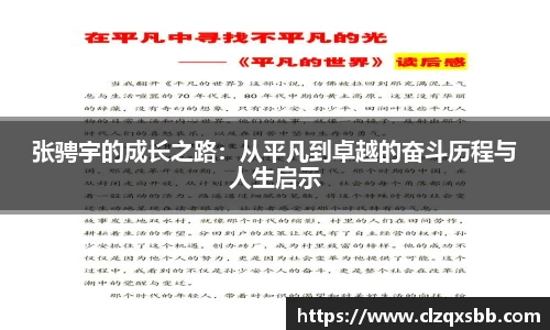 币游国际平台