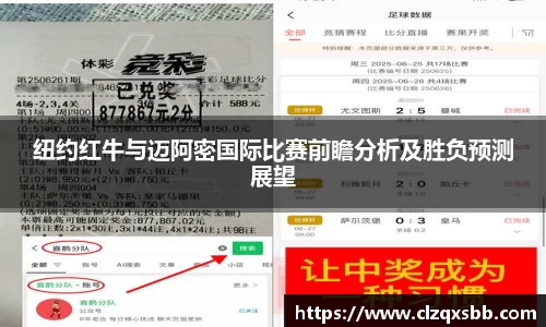币游国际平台